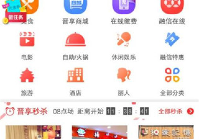 今日重磅消息“大晋麻将app的确真的有辅助神器”(原来确实是有挂) 今日重磅消息“大晋麻将app的确真的有辅助神器”(原来确实是有挂)