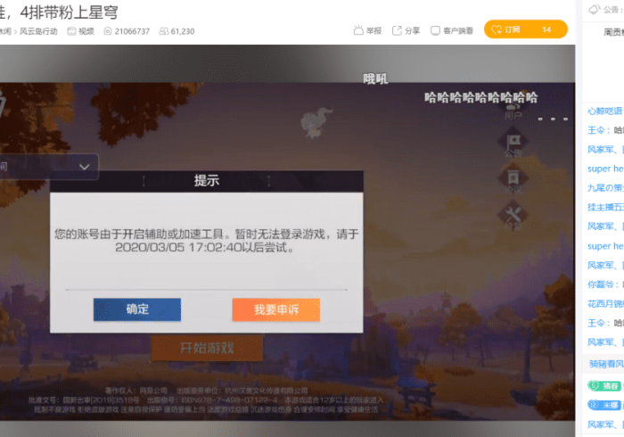 教程开挂辅助：“昔日情怀怎么样才能天天赢”其实确实有挂