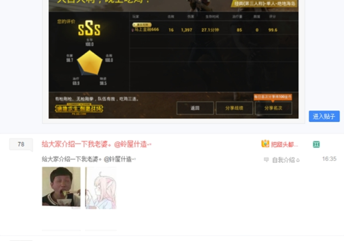 【重大消息】“8815游戏开挂辅助器是什么弄的”最新辅助详细教程