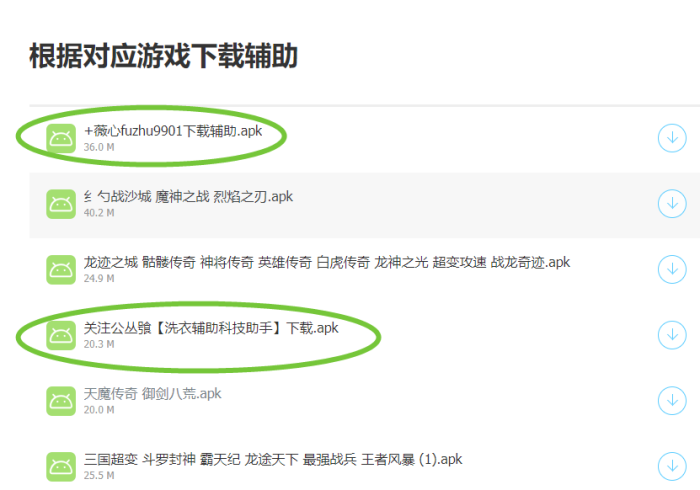 【玩家游戏玩法】“白金岛游戏辅助器脚本怎么设置(详细真的有挂)-知乎 【玩家游戏玩法】“白金岛游戏辅助器脚本怎么设置(详细真的有挂)-知乎