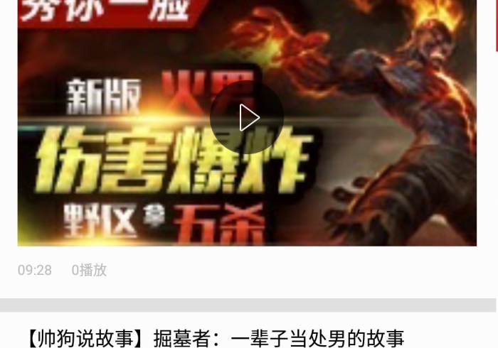 【今日头条】“荔枝竞技调胜率”-必赢神器安装 【今日头条】“荔枝竞技调胜率”-必赢神器安装