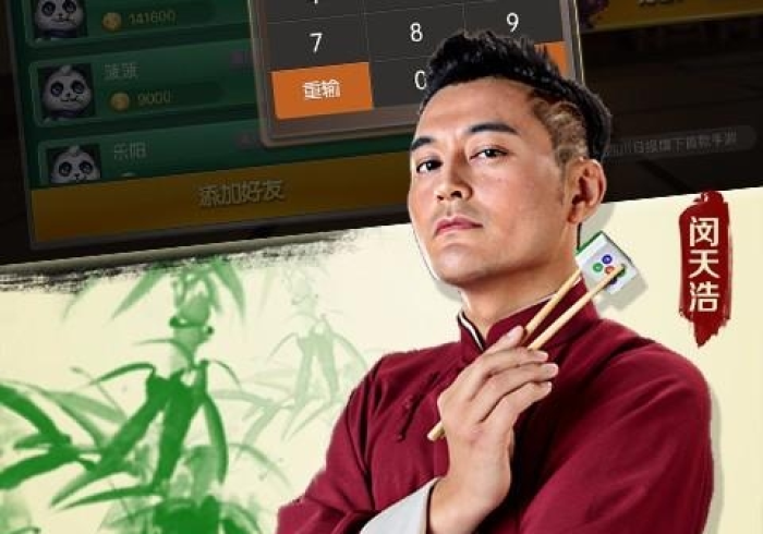 教程辅助!“功夫川麻怎么看出有挂”科技辅助神器手机版教程