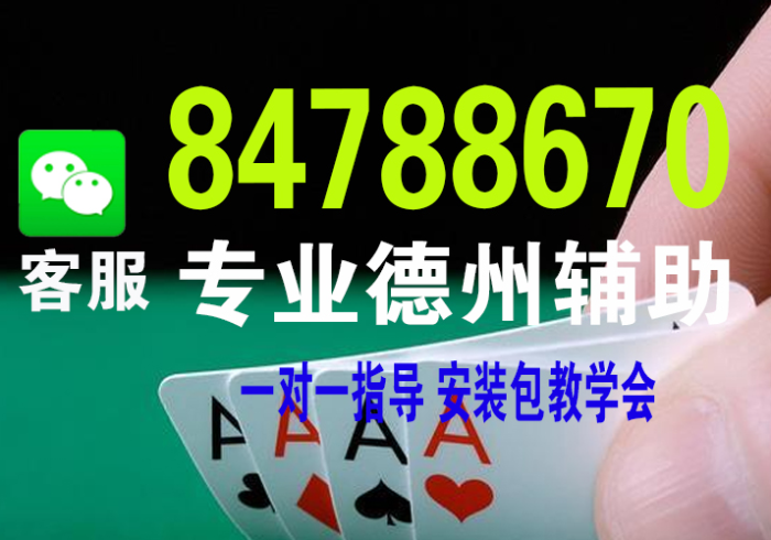 必看教程“微乐南昌输赢是谁控制的”(太坑了果然有挂) 必看教程“微乐南昌输赢是谁控制的”(太坑了果然有挂)