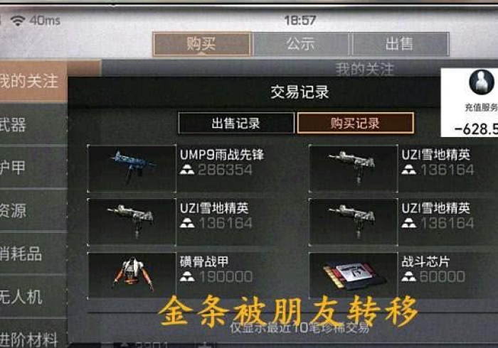 【玩家必看】“方片十三张辅助器是真的吗”真的有挂 【玩家必看】“方片十三张辅助器是真的吗”真的有挂