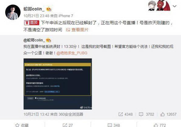 [解答]“情怀信阳开挂神器链接”(透视曝光猫腻)