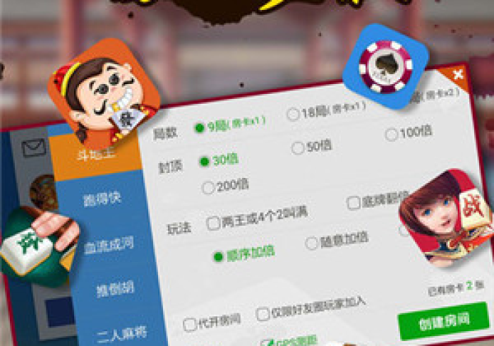 【第一攻略】“微乐苏州百搭麻将怎么才能常赢＂!专业师傅带你一起了解