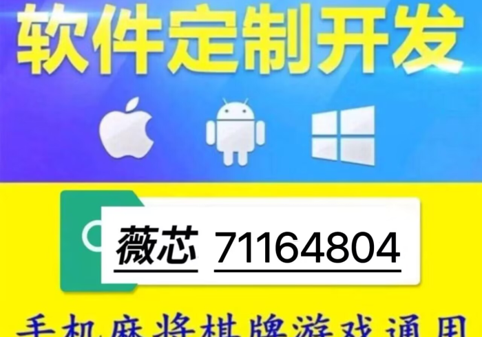 一分钟讲解“边锋绍兴麻将开挂免费下载安装＂!专业师傅带你一起了解