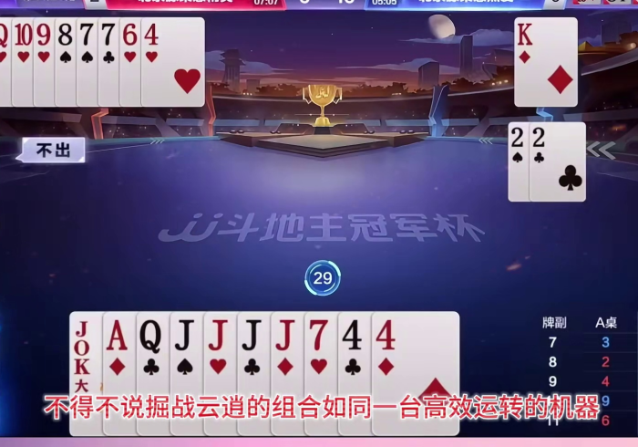 两分钟了解开心茶苑十三道挂怎么看是否开挂了”(透视曝光猫腻)