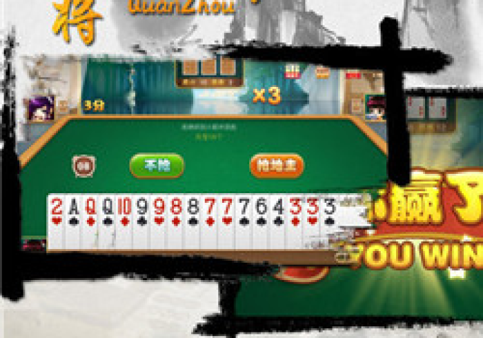 重磅来袭“开心泉州麻将可以装挂吗”开挂安装教程