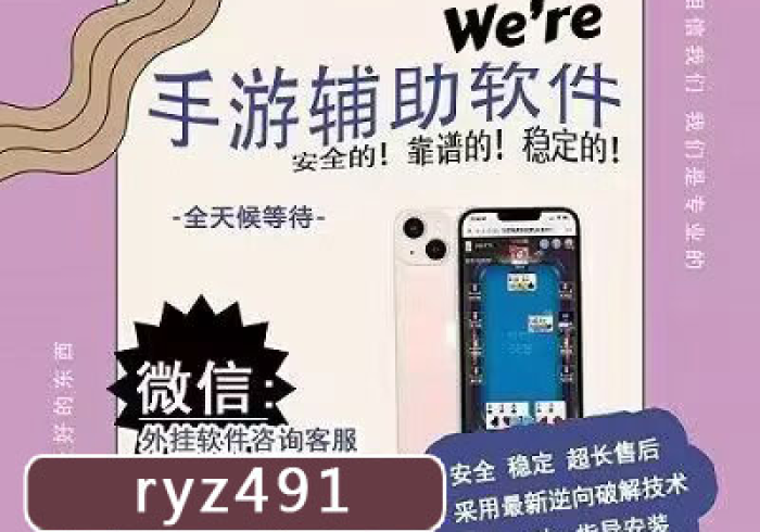 【揭秘一下】“微乐河北怎么样才能有好手气(确实真的有挂)-知乎