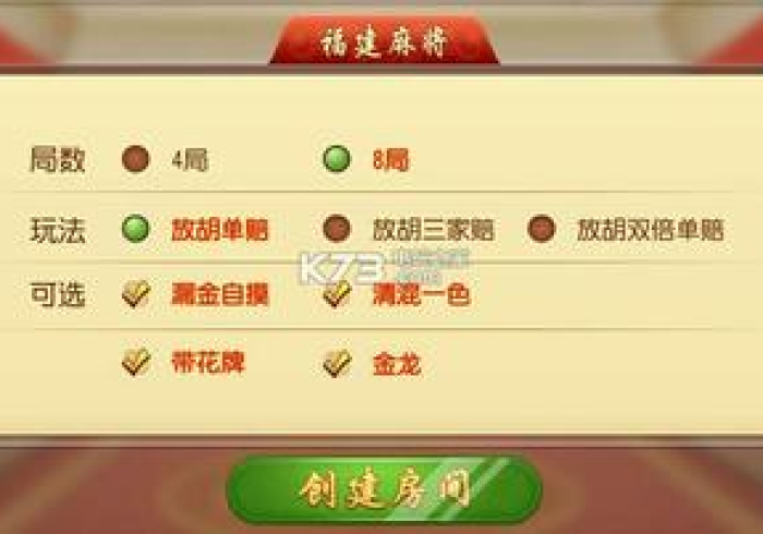 7分钟揭秘＂八闽福建麻将下载安卓可以开挂吗贴吧”其实确实有挂