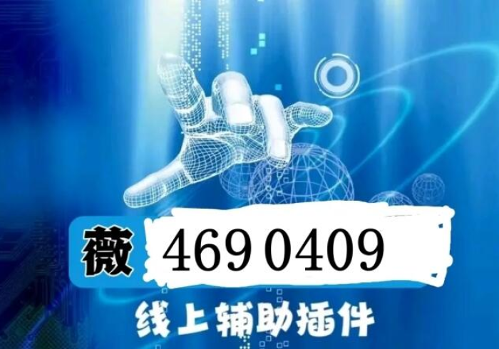 全网解答｜“微信哈哈跑得快如何提高胜率”(透视)开挂详细教程