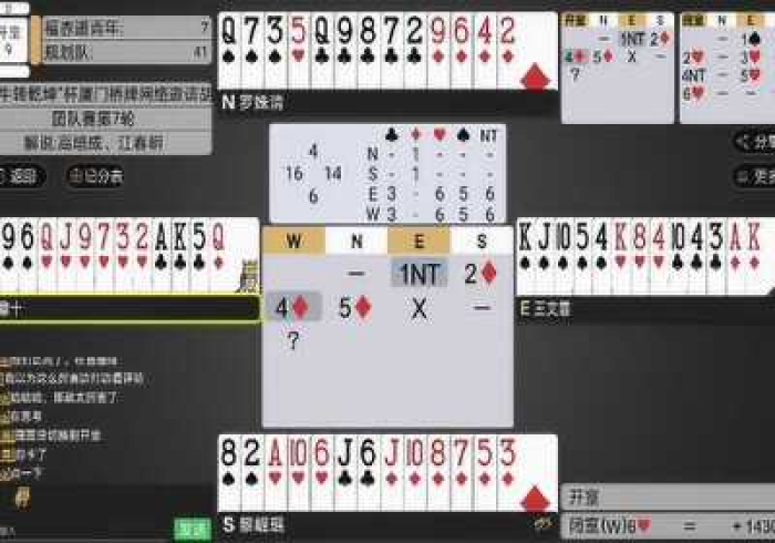 【盘点十款】“斗牛牛纸牌游戏怎么看是否开挂了”分享用挂教程