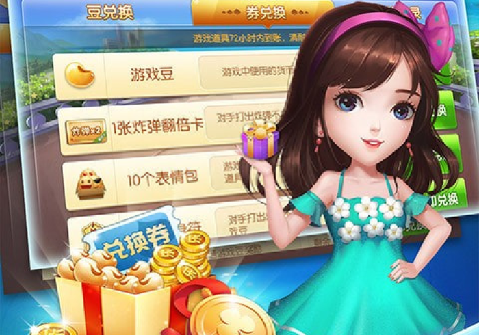 【第一发现】“微信多乐跑得快怎样开挂安卓”(太坑了果然有挂)