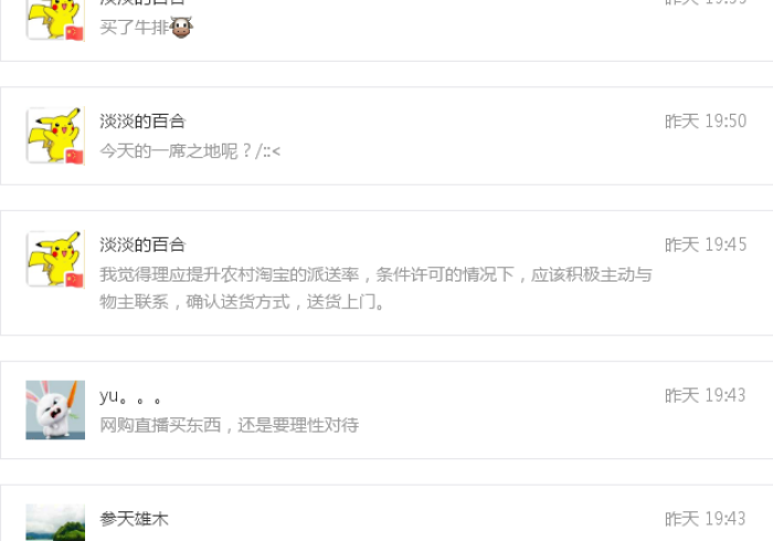 最新引进“忆游十三道有挂吗怎么买挂”揭秘透视辅助万能挂