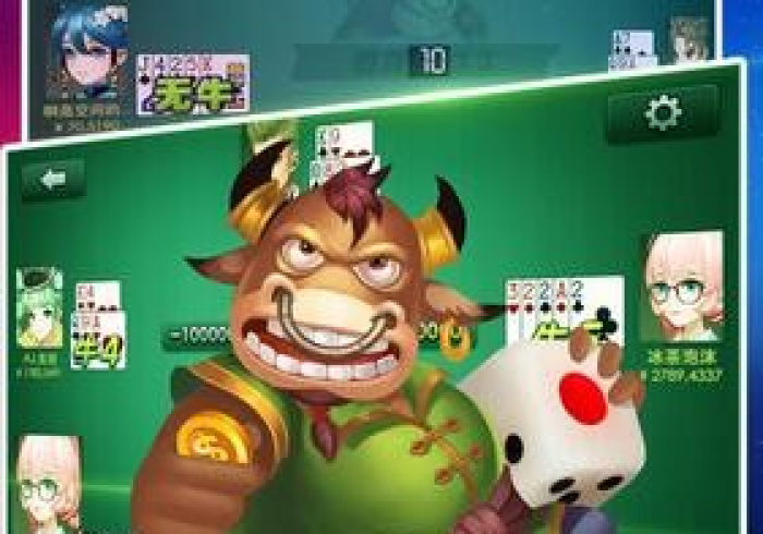 【盘点十款】“同城斗牛手机版怎么样只赢不输(确实真的有挂)