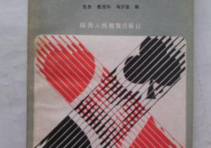 3分钟学会“安乡偎麻雀怎样让自己的牌好”详细外挂安装步骤