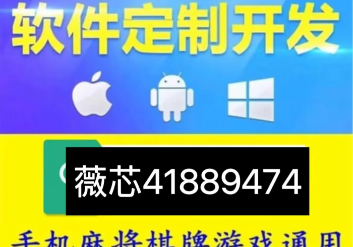 今日重磅消息“天娱十三水麻将开挂是真的吗!分享用挂教程