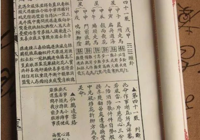 必备科技“七千在线十三道哪里有卖挂”(原来确实是有挂)