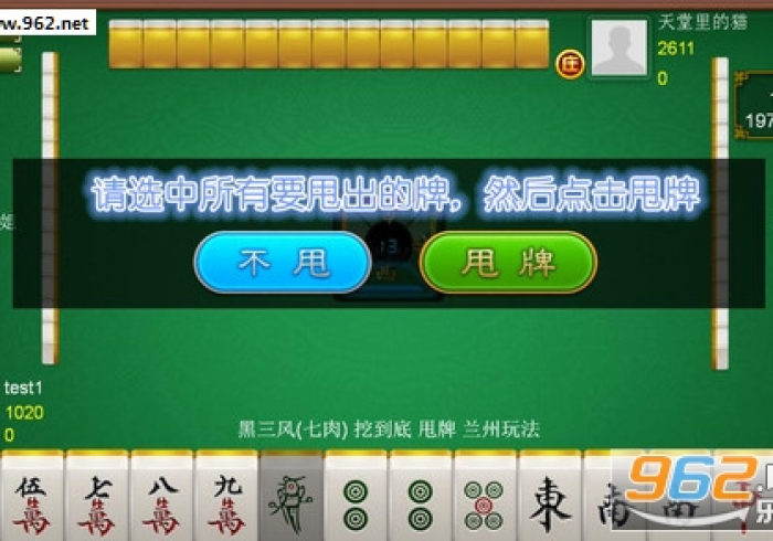 玩家辅助神器：“东游麻将能开挂吗”辅助挂下载