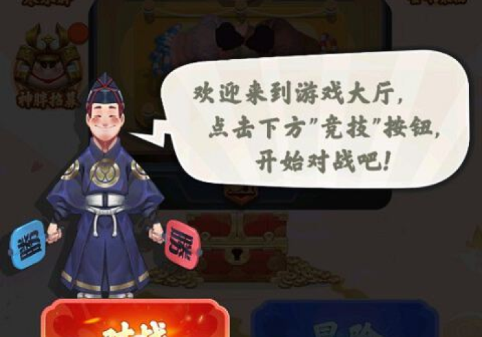 【玩家必备技术】“决战卡五星挂先试用后付款”原来确实有挂! 【玩家必备技术】“决战卡五星挂先试用后付款”原来确实有挂!