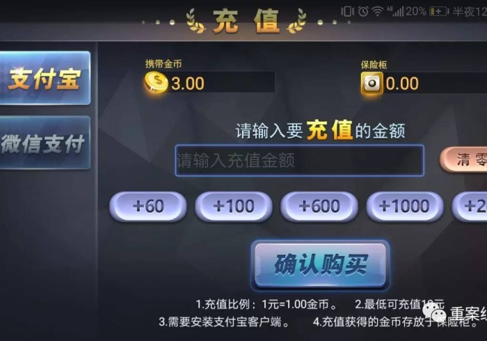 【揭秘一下】“最新版钱塘十三水可以开挂吗?”科技辅助神器手机版教程 【揭秘一下】“最新版钱塘十三水可以开挂吗?”科技辅助神器手机版教程