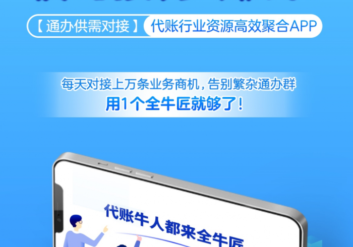 我来告诉你“同城斗牛手机版怎么看是否开挂了”最新辅助详细教程