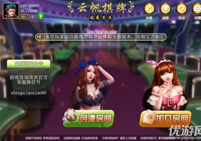 今日重磅消息“闲来十三水怎么装挂？_游戏_玩家_工具