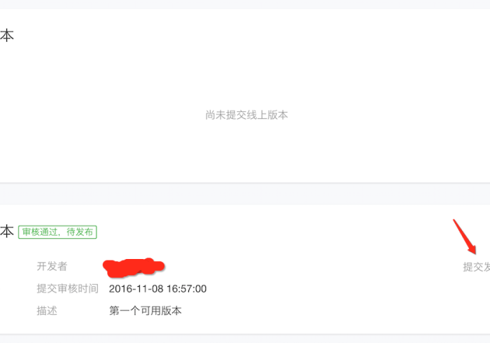 重大来袭“微信小程序三公是不是有挂”最新辅助详细教程
