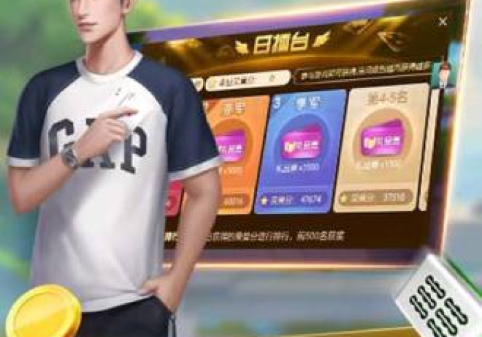 【手机麻将挂】微乐海南怎样让自己的牌好”分享必要外挂教程