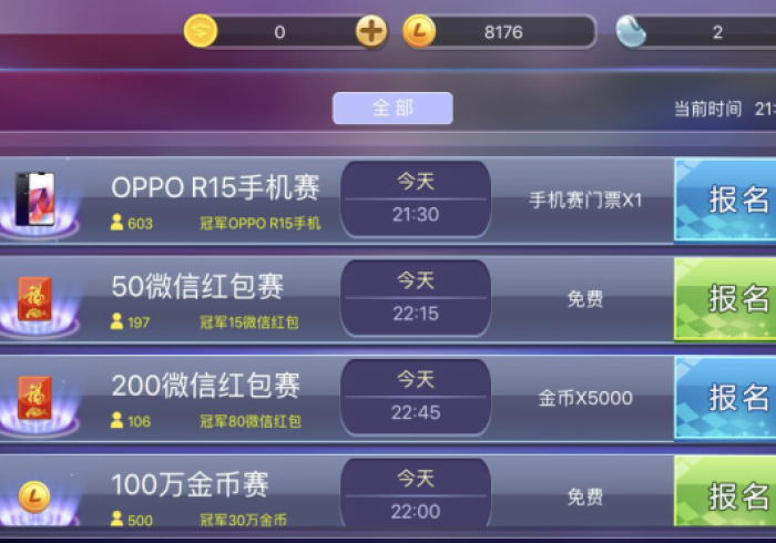 【给大家科普一下】“斗棋联盟开挂透视方法”揭秘透视辅助万能挂