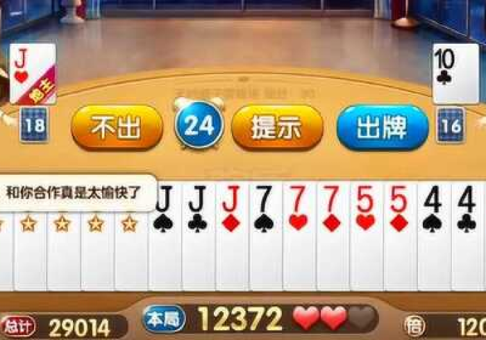 【玩家必看实操】“大咖炸金花苹果版输赢概率”原来可以开挂