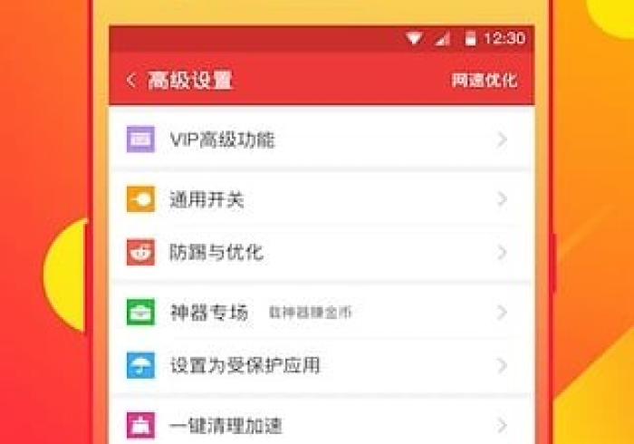 8秒详论“大同捉红三app插件是不是真的”-详细教程