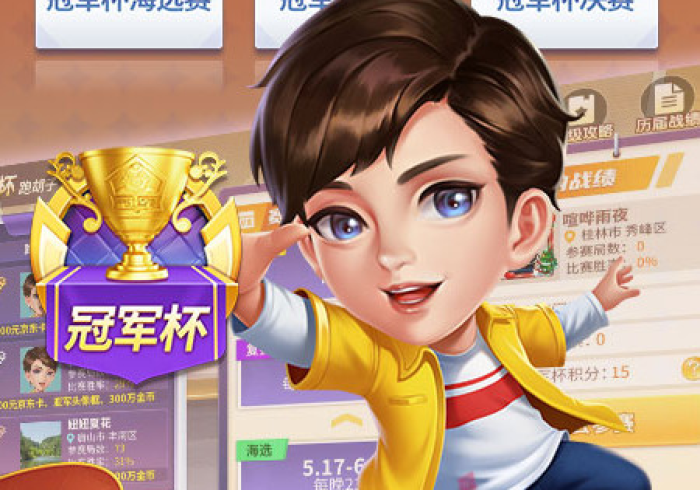 [推荐]“常德跑胡子安卓其实是可以开挂”-玩家曝光开挂流程