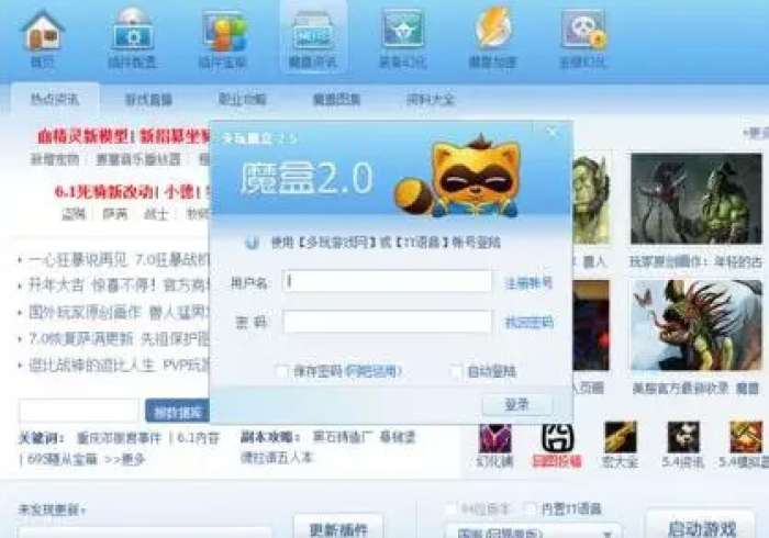 开挂辅助工具“飞飞黄梅棋牌有没有挂”开挂(透视)辅助