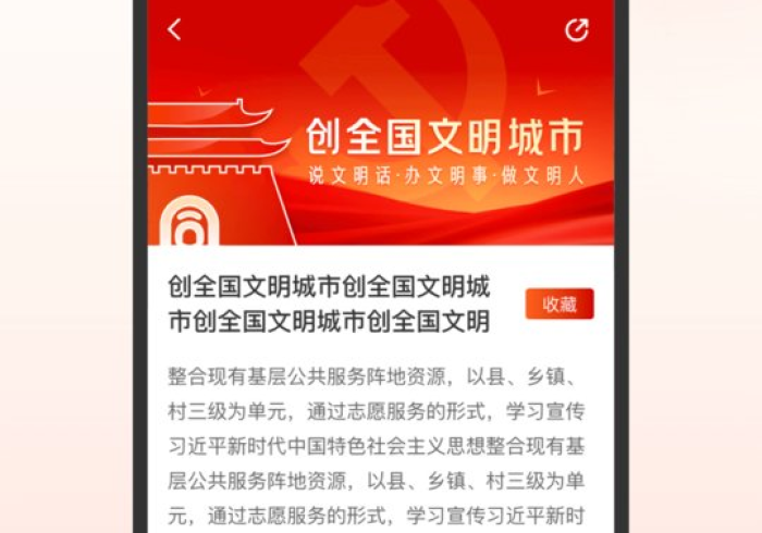 我来告诉你“大同捉红三app系统规律”原来可以开挂