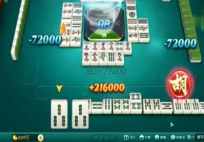 【终于出现】“万顺麻将一直赢!详细开挂教程