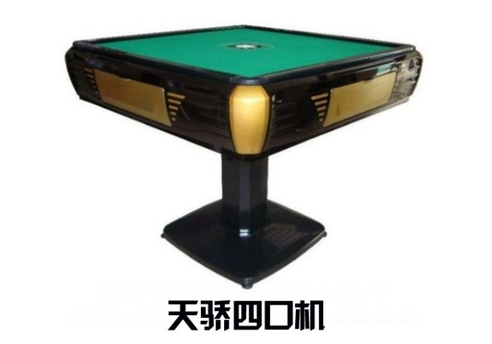 2分钟学会“【普通麻将机程控器免安装】(真的能免安装遥控)