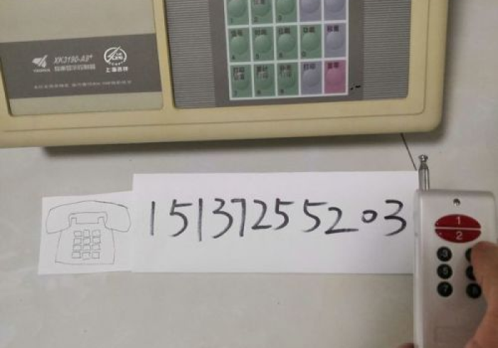 实测程序分享“地磅遥控器加减教程!分享用挂教程