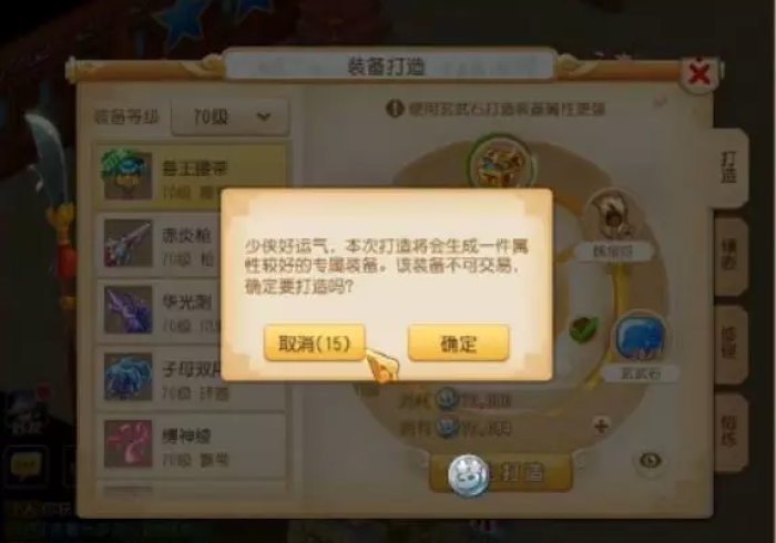 分享程控器“麻将机胡牌神器怎么调(程序最简单的识别方法) 分享程控器“麻将机胡牌神器怎么调(程序最简单的识别方法)