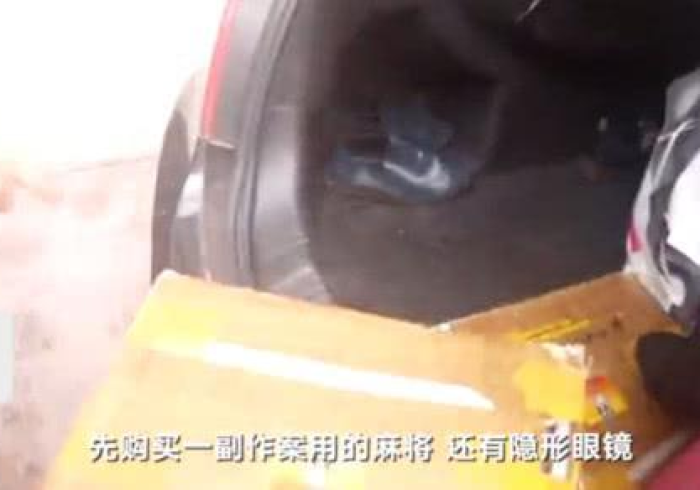 九分钟普及“手机麻将专用神器免安装”开挂(透视)辅助教程