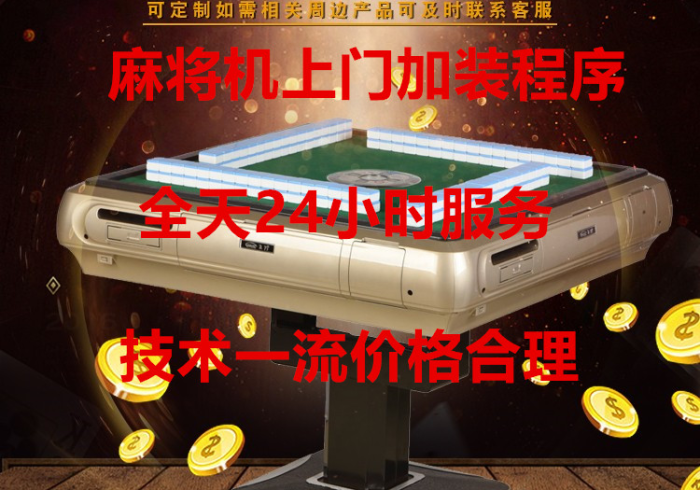 推荐四款!麻将遥控器免安装 (装挂怎么安装)