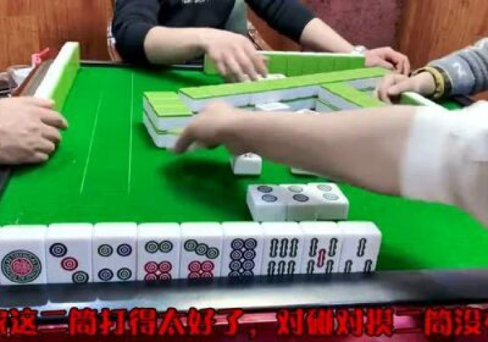 5分钟教会你“【全自动麻将机程控器修改器】（打麻将专用遥控器）