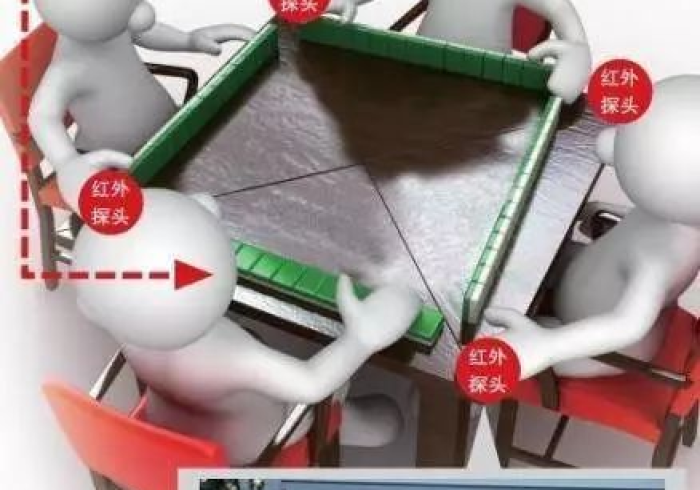 我来教大家“智能麻将机控制好牌器”推荐9个购买渠道 我来教大家“智能麻将机控制好牌器”推荐9个购买渠道