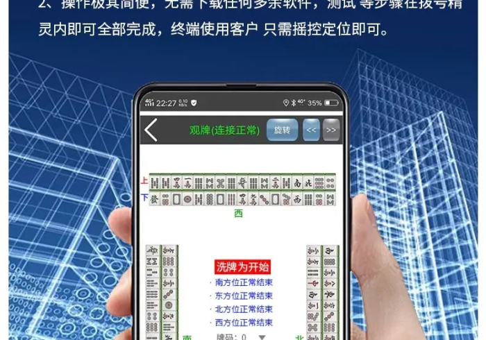 安装程序教程“【目前新的麻将机控牌器咋样安装】,推荐7个购买渠道