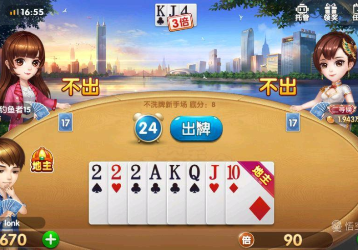 实测教程“麻将智能控牌神器（打麻将专用遥控器）