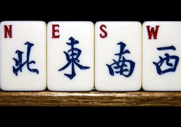 4分钟讲解!普通麻将158张程序控牌器(程序最简单的识别方法) 