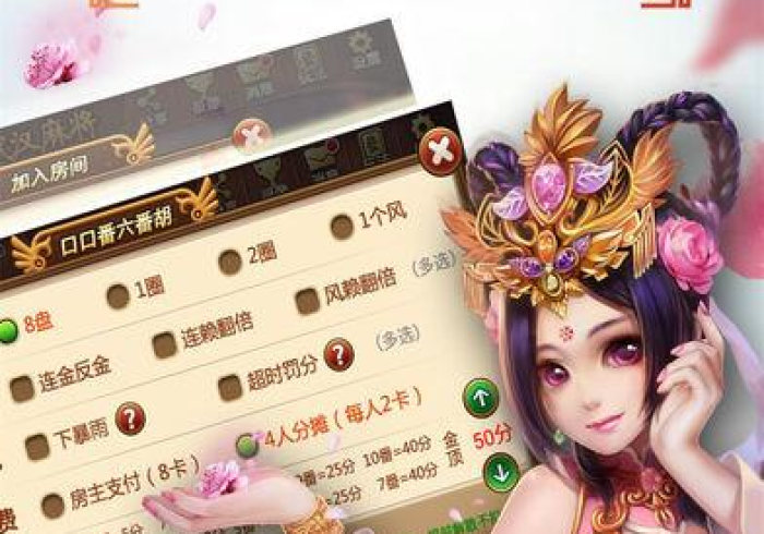 2026新版!红中麻将远程遥控器"!专业师傅带你一起了解