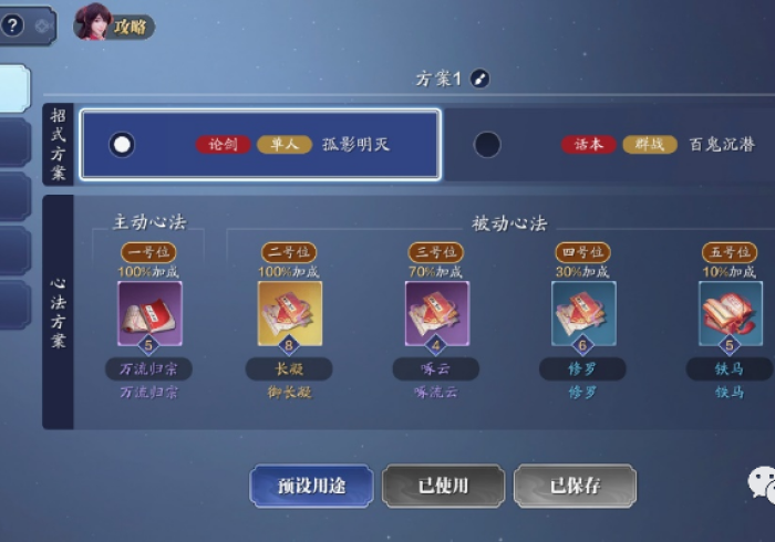 三分钟看懂！自动麻将机胡牌神器随身带”(提高胜率)