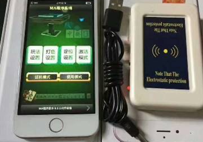 推荐2026款神器“【新麻将机遥控器免安装】(普通麻将作假的方法)